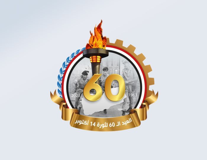 "المنتصف" يرصد مظاهر الاحتفال بثورة 14 أكتوبر المجيدة .. تأكيدات واسعة للحفاظ على مبادئها وحمياتها من الأعداء الجدد