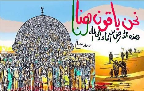 تضامنا مع غزة .. دار سعاد الصباح تلغي مشاركتها في فرانكفورت