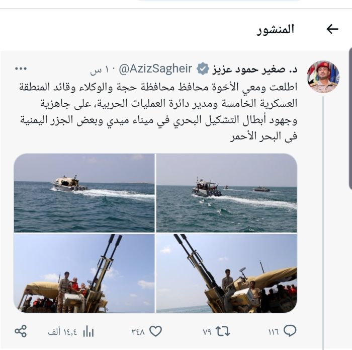 ليست إسرائيل ولا البارجة الأمريكية:   بن عزيز يكشف ادعاءات عصابة الحوثي والمكان الذي استهدفته صواريخها