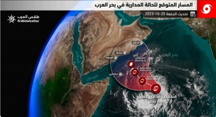 إعصار يقترب من جزيرة سقطرى