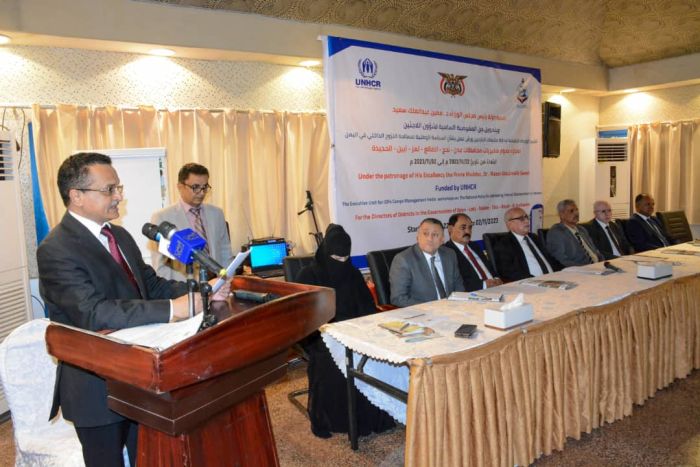 السياسة الوطنية لمعالجة النزوح الداخلي بورشة عمل في عدن