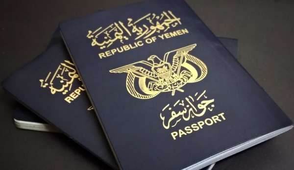 مصلحة الجوازات تعلن وصول أكثر من 2 مليون دفتر  إلى جميع المحافظات