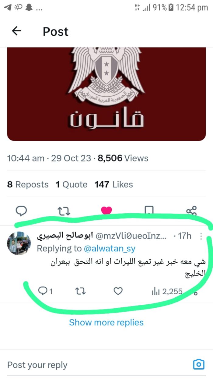 عصابة الحوثي تهاجم بشار الأسد على خلفية طرد ممثليها من سوريا