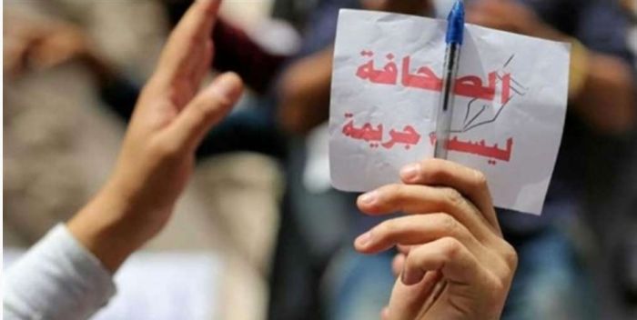 منظمات حقوقية: انتهاكات عصابة الحوثي جعلت الصحافة أخطر مهنة في اليمن