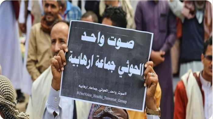 الحوثي يغتال موظفي المنظمات ...ومطالبات بإعادة تصنيفه جماعة إرهابية