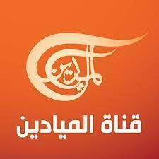 كلمة نصر الله تسببت بخلافات عصفت بقناة الميادين واخجلت صرخة الحوثي الموت لإسرائيل