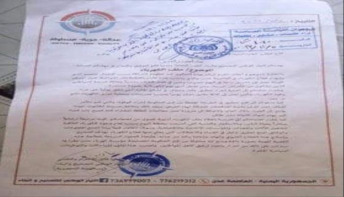 الفساد ينهب 3 ملايين دولار يوميا من مخصص وقود كهرباء عدن والنائب العام يوجه بالتحقيق