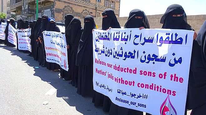 أمهات المختطفين يكشفن عن 14 طريقة حوثية لتعذيب المعتقلين