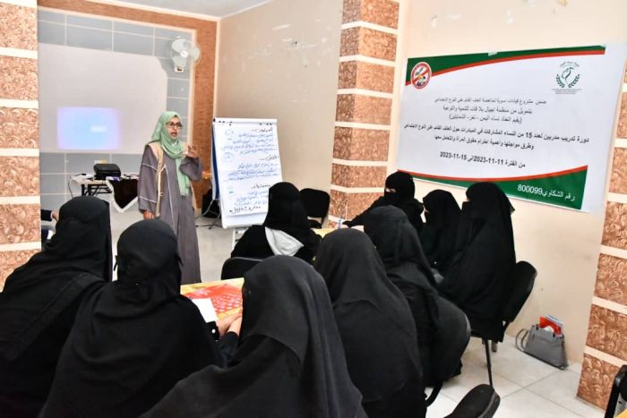 نساء اليمن يناهضن عنف النوع الاجتماعي في الشمايتين بتعز