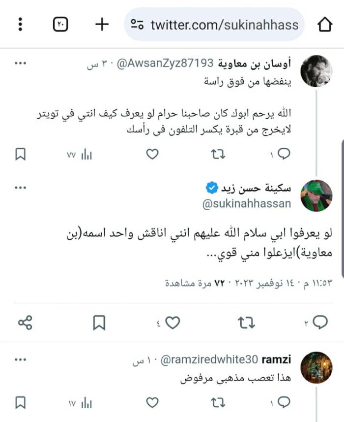 بنت قيادي حوثي كبيرا تكشف صفة خبيثة لازمت والدها طول حياته