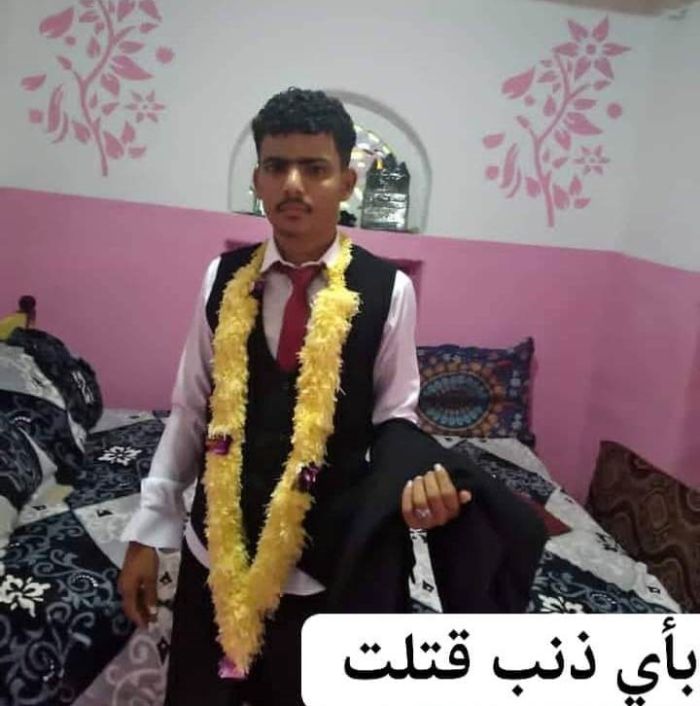 مقتل شاب وإصابة أمه على يد فصائل مسلحة بعدن