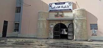 تدشين برنامج الماجستير التنفيذي في نظم المعلومات الجغرافية والاستشعار عن بُعد بجامعة عدن