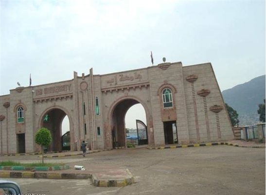 عناصر القاعدة يدرّسون الطائفية الحوثية بجامعة إب