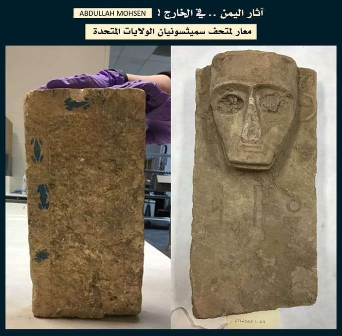  باحث يمني يكشف عن قصة تهريب شاهد قبر أثري يمني من الجوف إلى فرنسا عبر مطار منشأة بلحاف