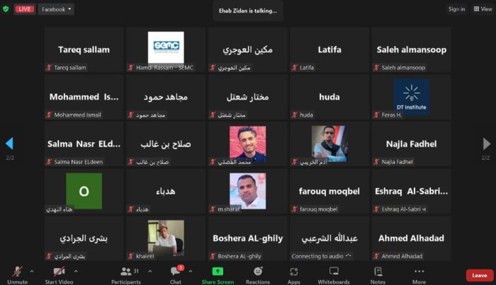 الإعلان عن تأسيس شبكة صحافة المناخ والبيئة والطاقة في اليمن