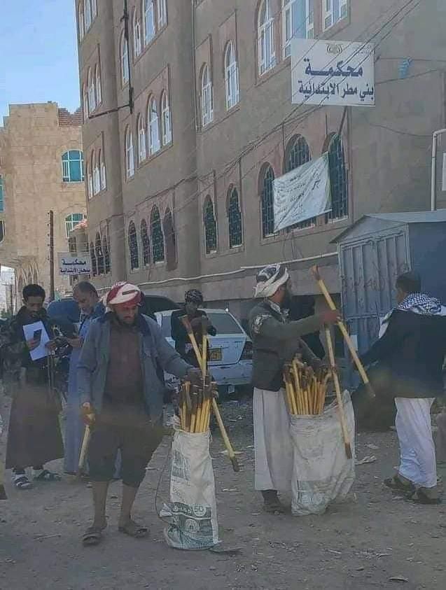 بيع الصميل للمتقاضين أمام محاكم الحوثي بصنعاء