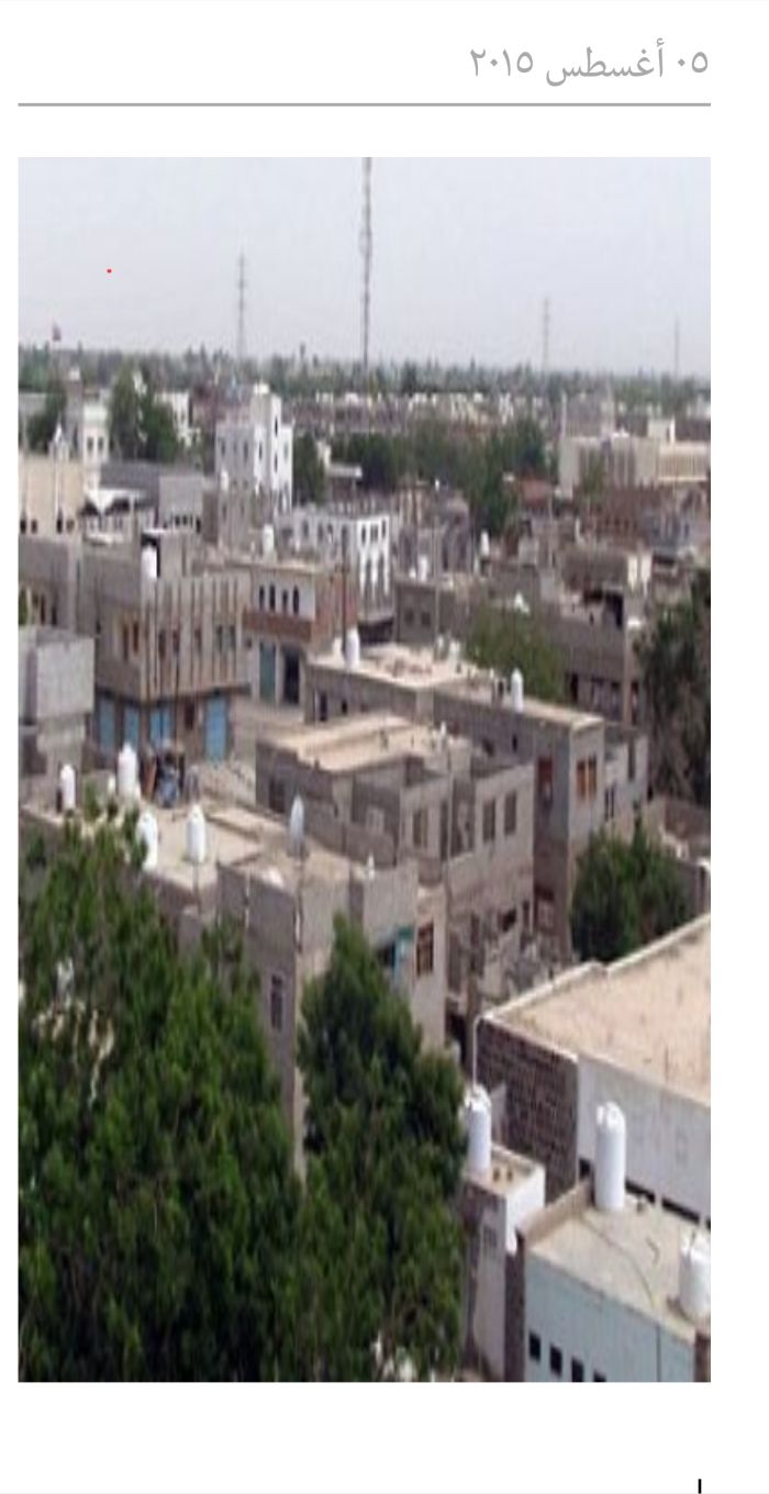 إزالة استحداث في مبنى كلية ناصر ومطالبات بإعادة تأهيل معهد المعلمين بلحج
