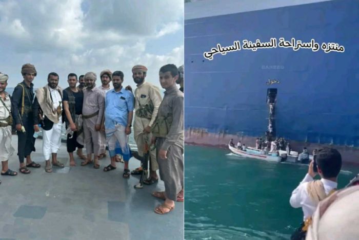 عصابة الحوثي تُنظِّم رحلات الموت إلى السفينة جالكسي وتعيدهم إلى اهاليهم بتوابيت