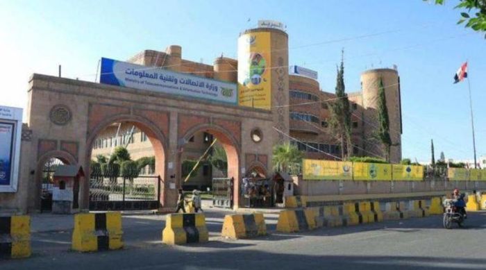 بسبب الحوثيين .. انقطاعات متكررة لخدمة الإنترنت في 6 محافظات يمنية