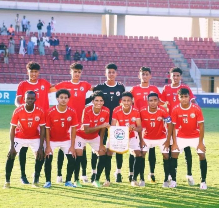 منتخبنا الوطني للناشئين يقترب من تحقيق لقب البطل الآسيوي بعد تجاوزه الامارات 2 / صفر