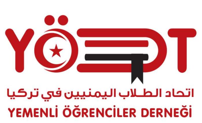 اختفاء طالب يمني في تركيا في ظروف غامضة