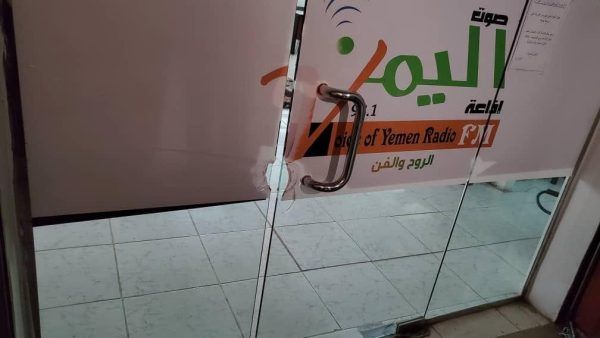 محكمة حوثية تلغي حكمًا ابتدائيًا لصالح إذاعة صوت اليمن والقاضي يسخر من مالكها