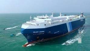 مليشيا الحوثي تلغم السفينة "جلاكسي"