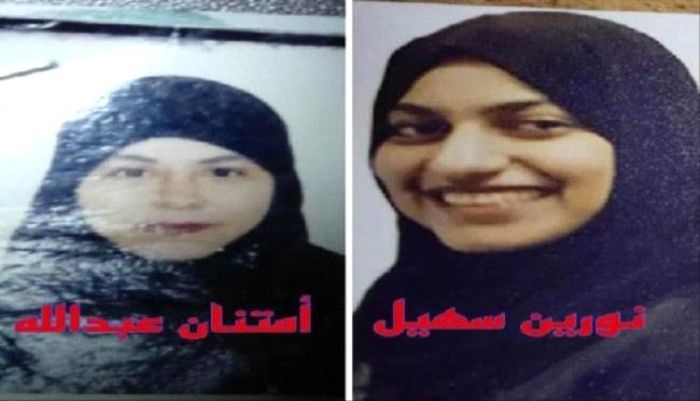 اختفاء فتاتين في كريتر ولم ترجعا لليوم