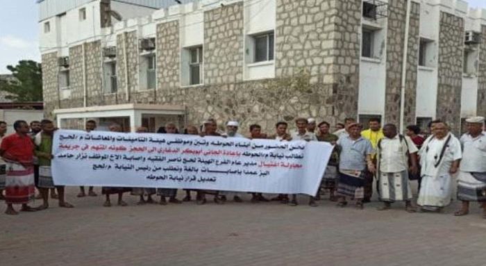 موظفو التأمينات بلحج يحتجون على قرار الإفراج عن المتهمين بمحاولة اغتيال مديرها