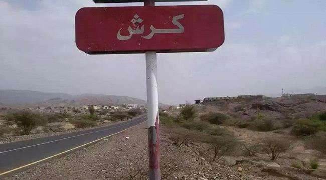 استشهاد جندي برصاص قناص حوثي في جبهة كرش