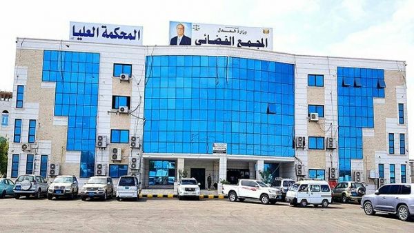 الحكم بالإعدام على 7 أشخاص في عدن