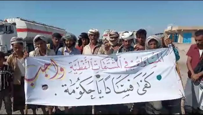 مواطنون يقطعون الخط العام احتجاجا على تدهور الاوضاع في ابين