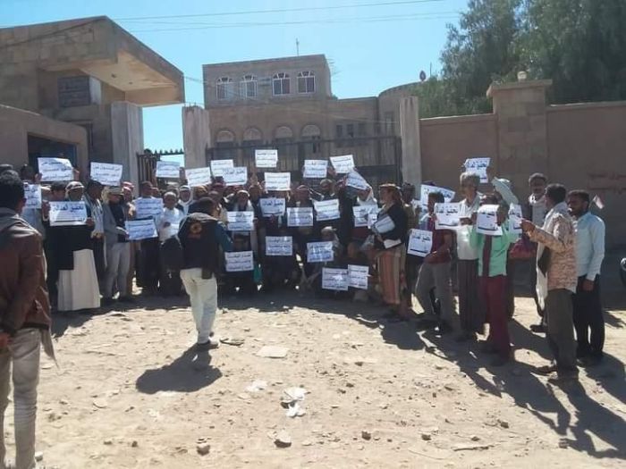 وقفة احتجاجية بالتربة للمطالبة بكشف هوية قتلة ايات الحصبري