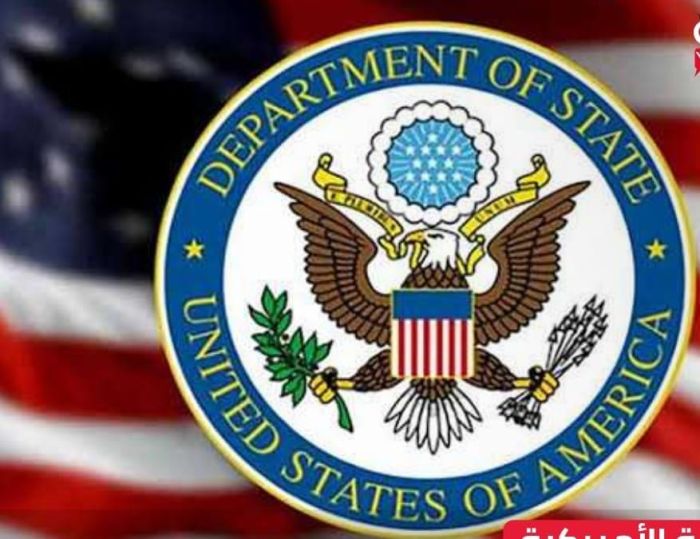 الخارجية الأمريكية تعلن تصنيف الحوثيين  "جماعة إرهابيّة