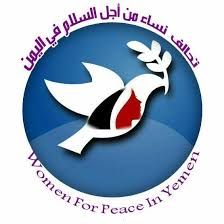ردود أفعال ساخنة ضد مليشيا الحوثي بقرار اعدام فاطمه العرولي