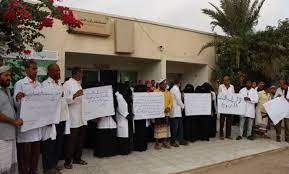 وقفة احتجاجية في مستشفى ابن خلدون بلحج تطالب بصرف الراتب