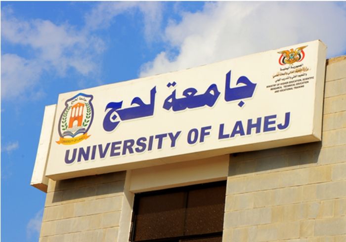 جامعة لحج تحذّر من مواد كيميائية منتهية الصلاحية