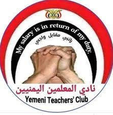 عصابة الحوثي تضع شروطا تعجيزية للإفراج عن ابو زيد الكميم