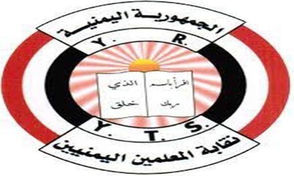 عصابة الحوثي الارهابية تضع شروط معقدة لإطلاق أبو زيد الكميم
