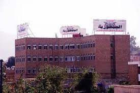 مسلحون يستقدمون ونشا لتحميل مطبعة الجمهورية أخفيت بمنزل في الدمغة