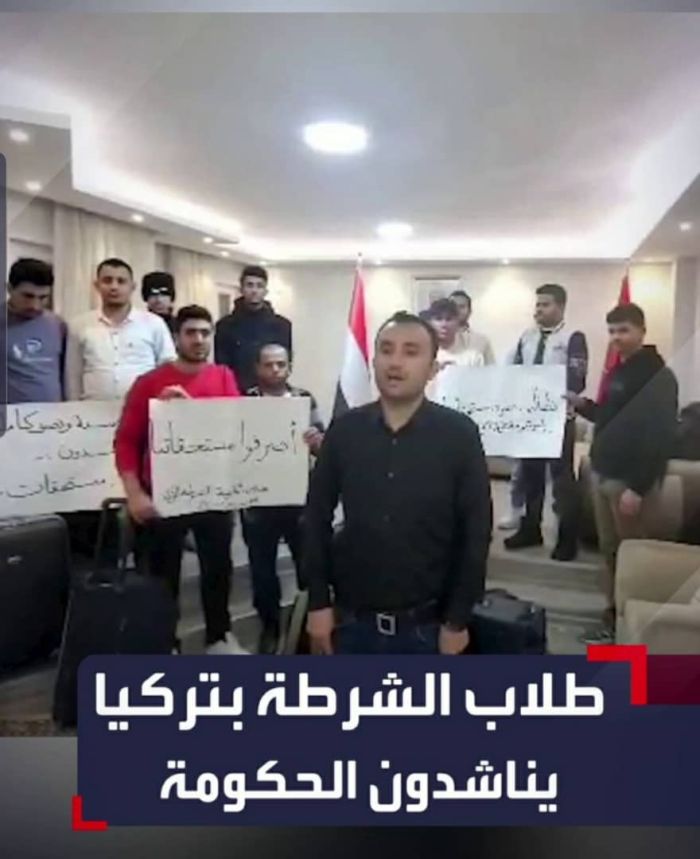 طلاب الشرطة في تركيا مثالًا:  وزارة الداخلية تحتكر منح الدراسات العليا لمنتسبي حزب الإصلاح