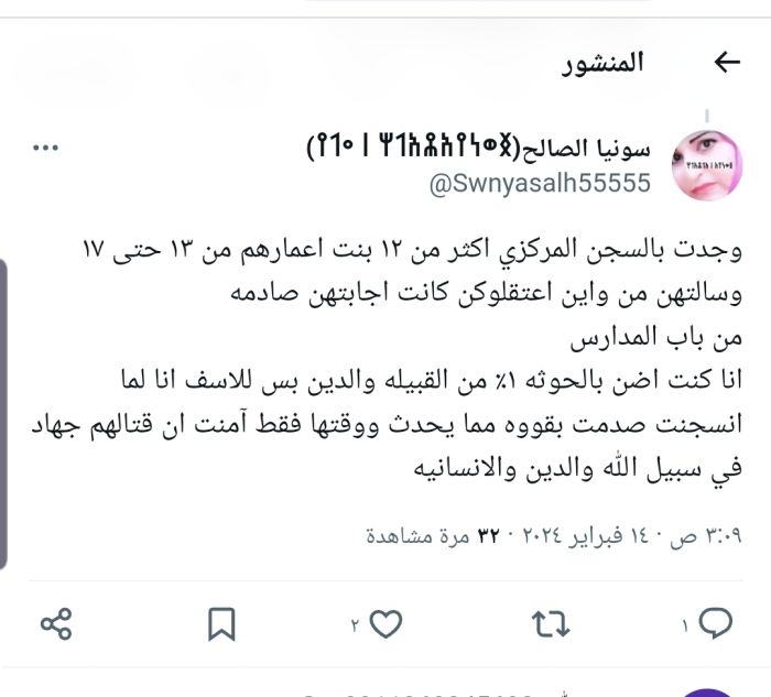 ناشطة حقوقية تكشف قيام عصابة الحوثي باختطاف طالبات صغار من أبواب المدارس