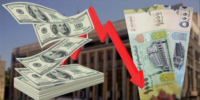 تأخر صرف رواتب الوحدات الاقتصادية .. والمركزي يتحجج بعدم توفر السيولة النقدية