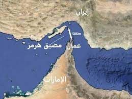 بدأت في  2015 واستغلت أحداث غزة لتوسيعها.. دراسة تكشف الدوافع والأهداف الحقيقية لإيران والحوثيين من استهداف الملاحة الدولية