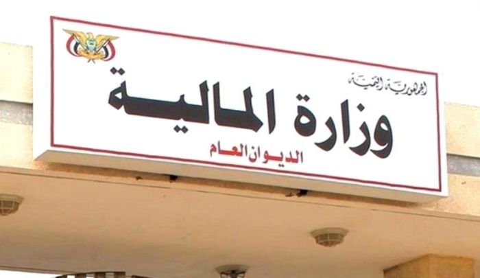 وزارة المالية : عدم توجيهات رئاسة الوزراء وراء تأخير صرف مرتبات الإعلاميين