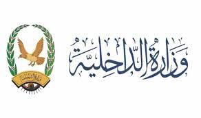 خلية أرهابية تقع في قبضة أمن المهرة