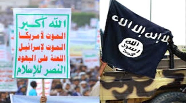 في سياق التخادم بين الحوثيين والتنظيمات الإرهابية ..  الكشف عن فشل عملية اختطاف جنود أمريكيين وبريطانيين في حضرموت والمهرة