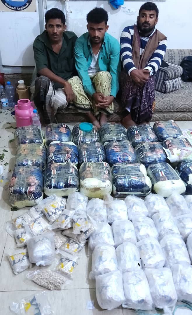 قوات خفر السواحل تضبط عصابة تهريب مخدرات