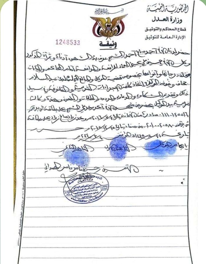 الحوثيون ينشرون غسيل المسيرة اللصوصية .. وصاحب مقولة عبد الملك يتغدى زبادي "محتال