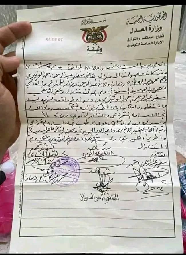 مصادر خاصة لـ " المنتصف نت ":  إعلان ضبط أسامة القردعي" مسرحية".. وقريبًا سيتم إطلاقه